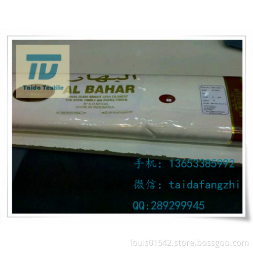 T80/C20 45x45 96x72T/C
